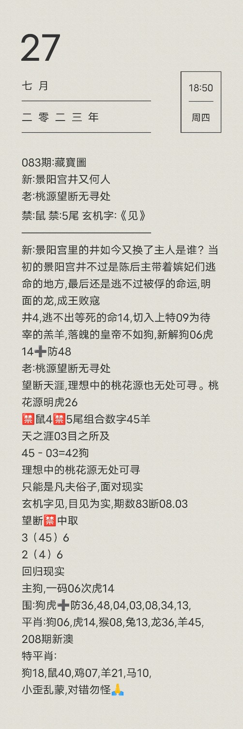 1690455045195.jpg