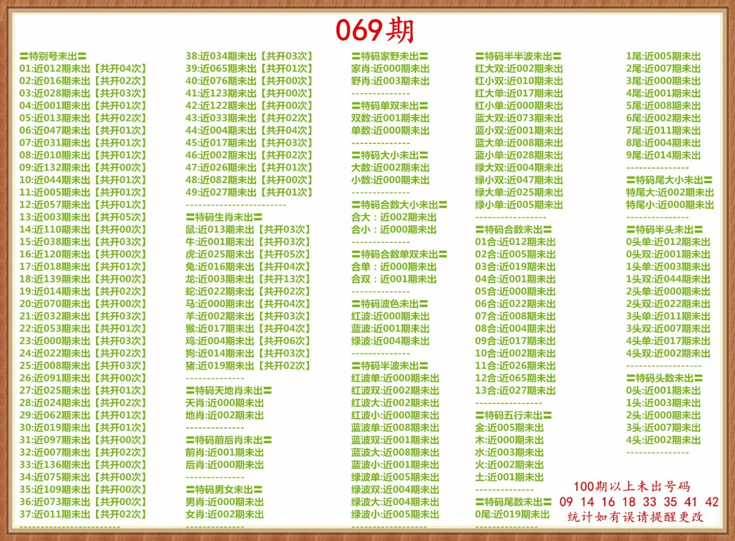 mmexport1718795502491.jpg