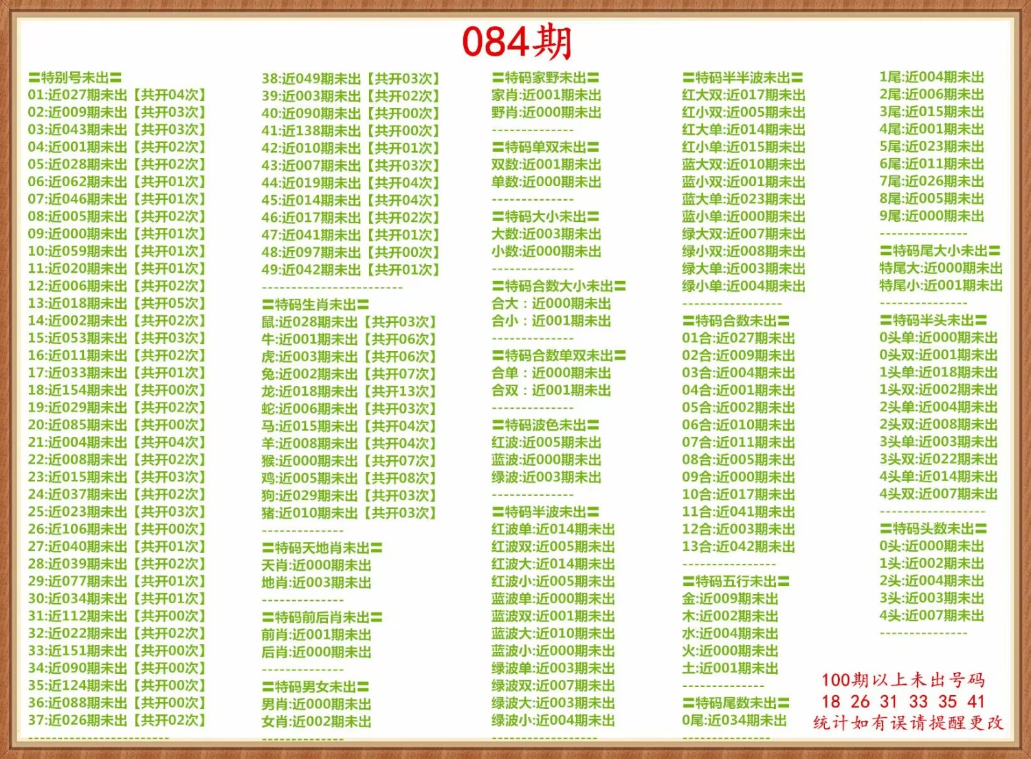 1000060026.jpg