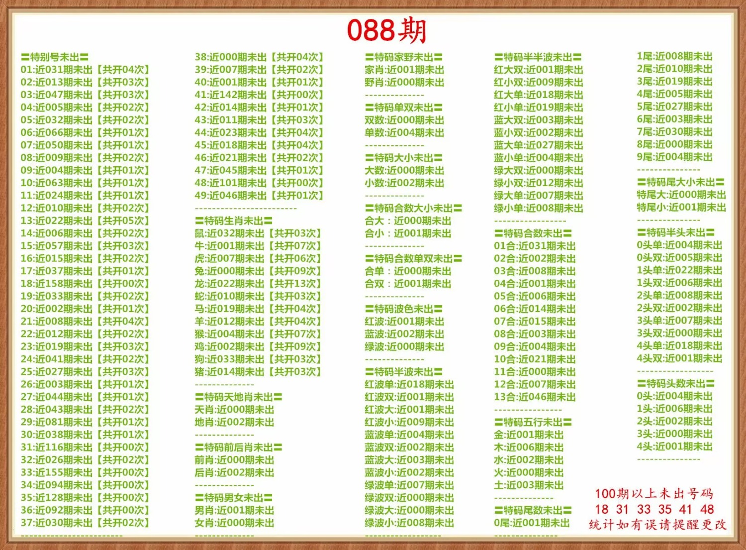1000061025.jpg
