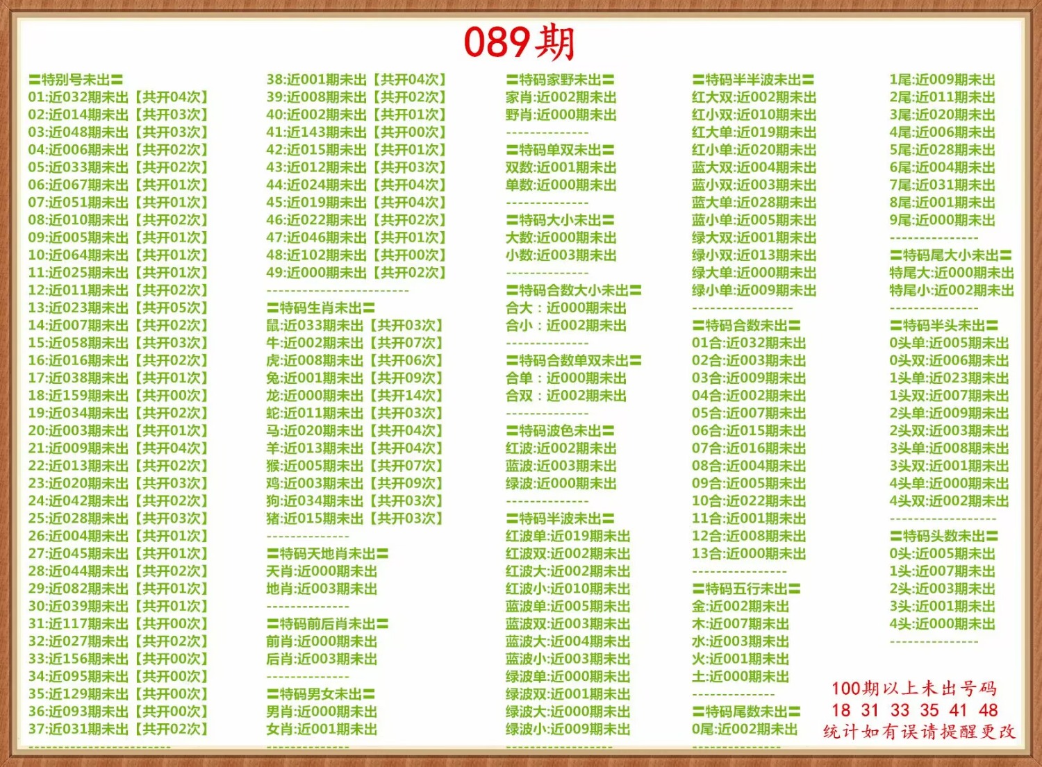 1000061220.jpg