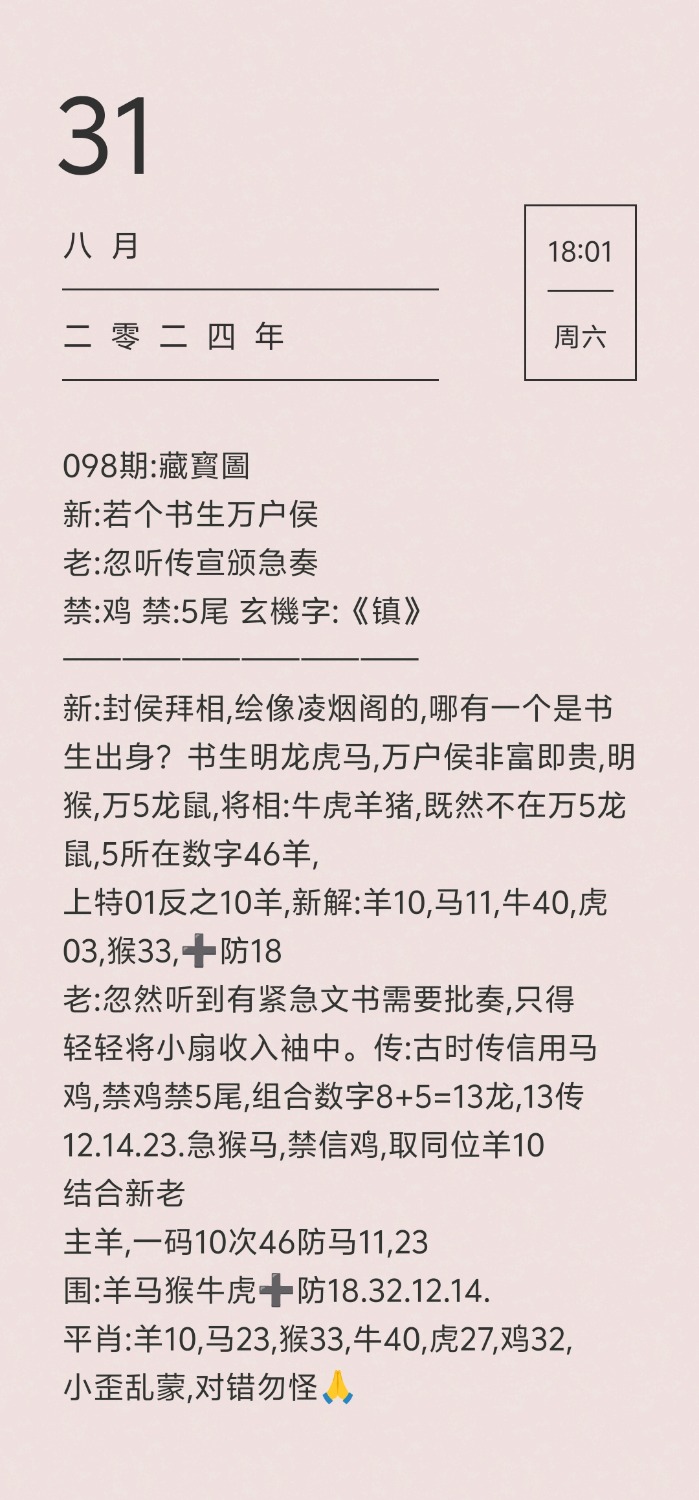 1725098510278.jpg