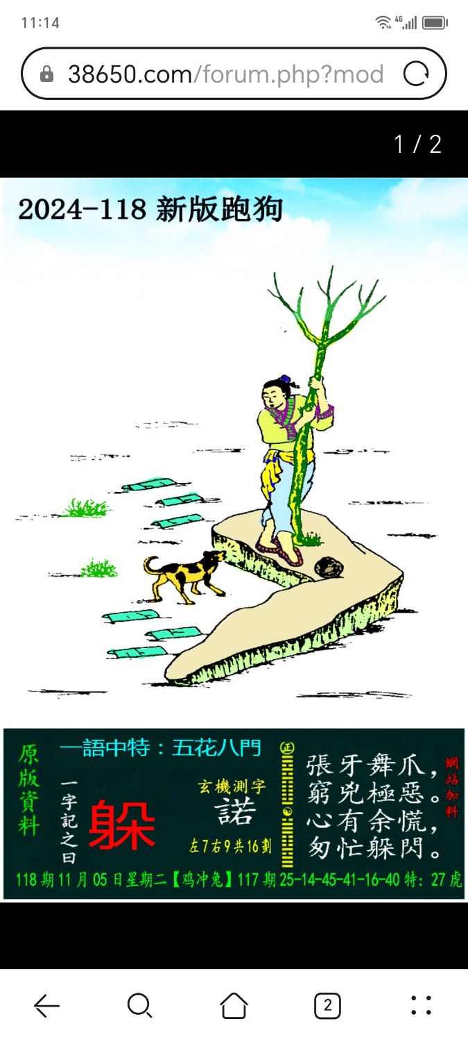 Screenshot_20241103_111456.jpg