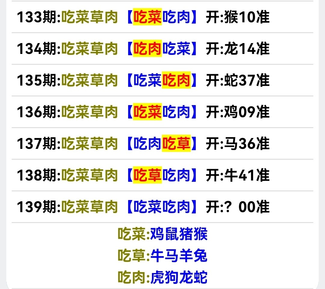 Screenshot_20250519_064540.jpg